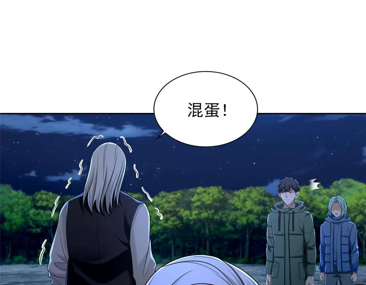 第二百六十九话 第13页