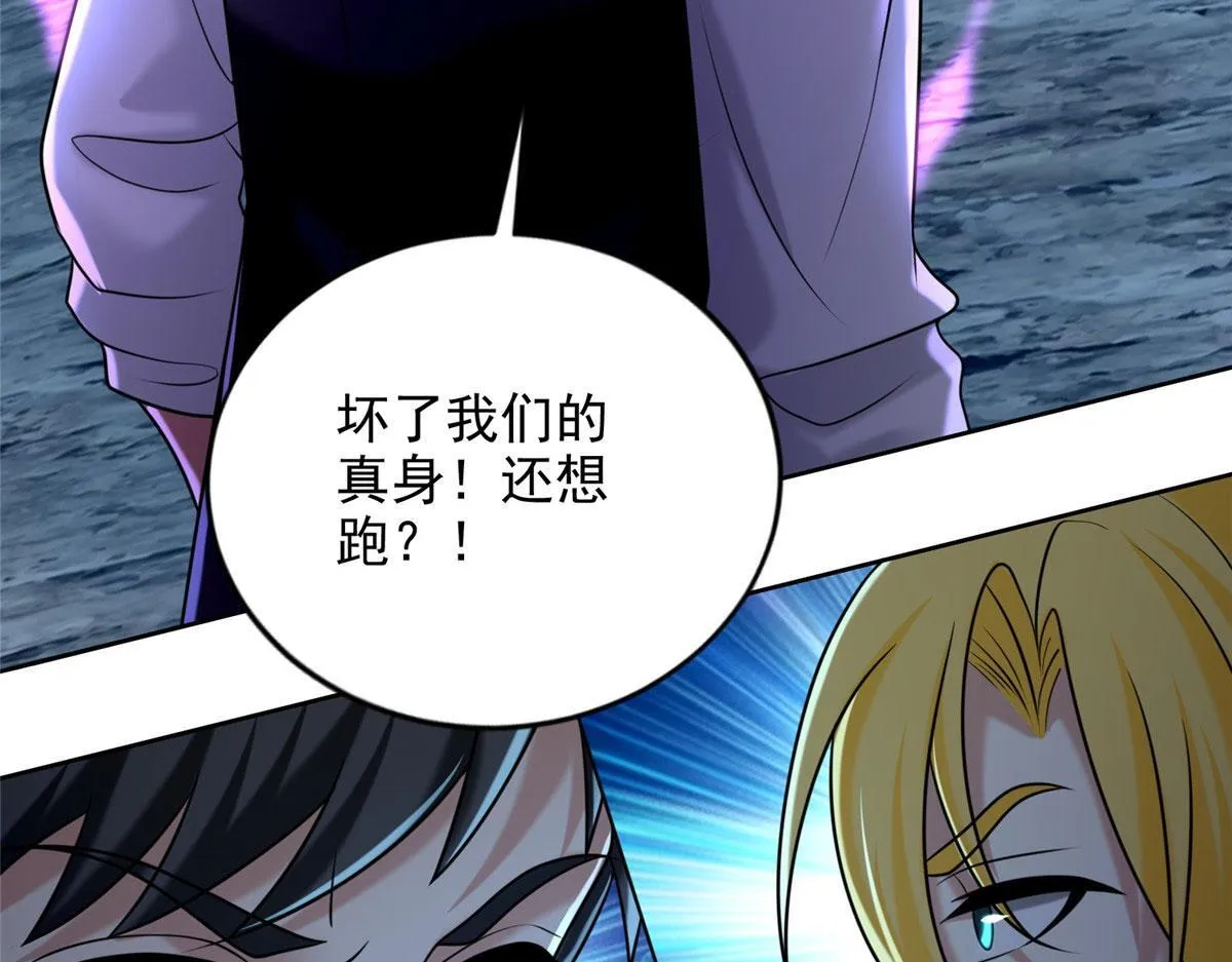 第二百六十九话 第16页