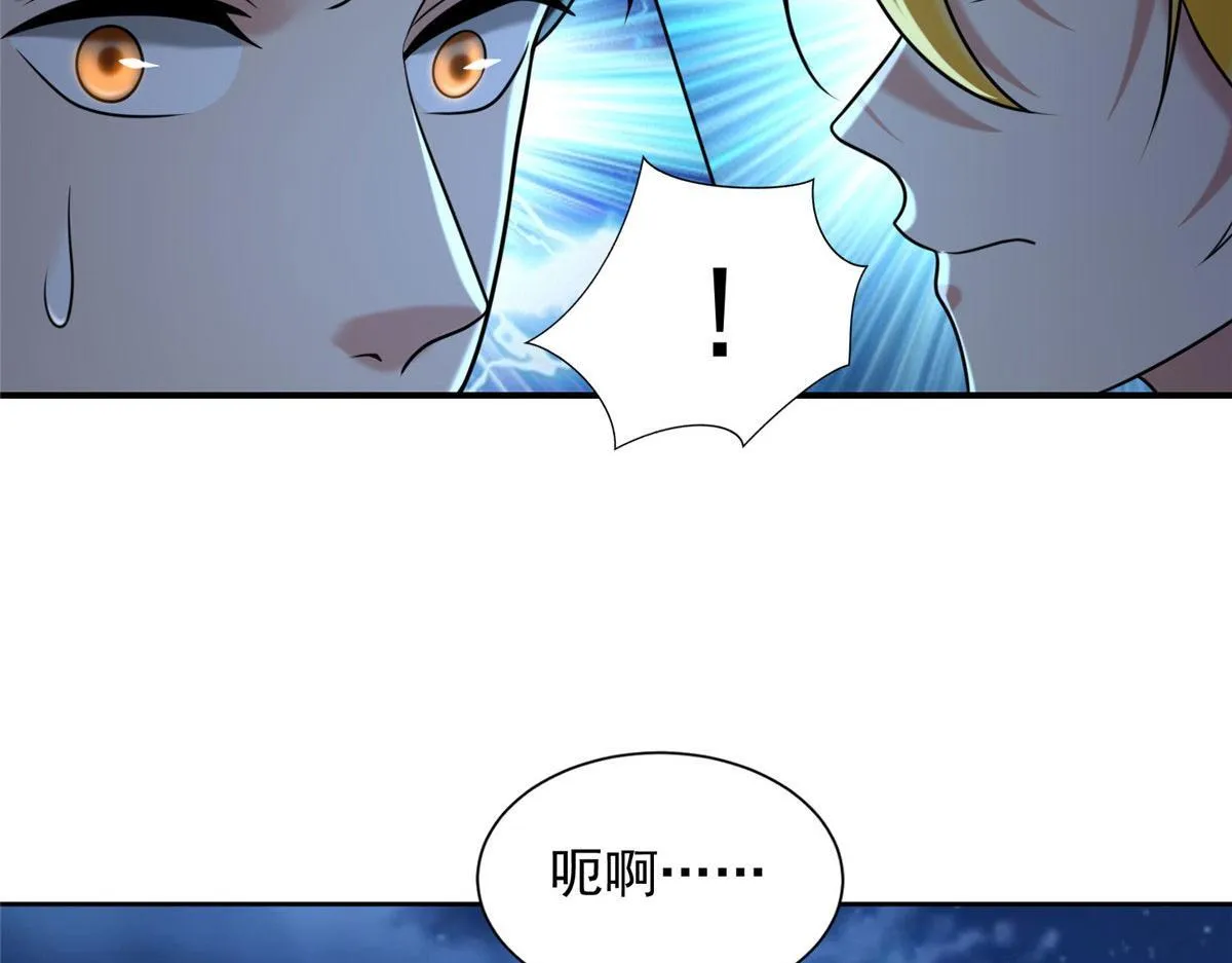 第二百六十九话 第17页