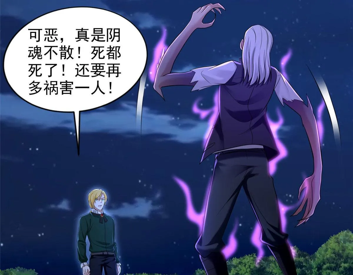 第二百六十九话 第19页