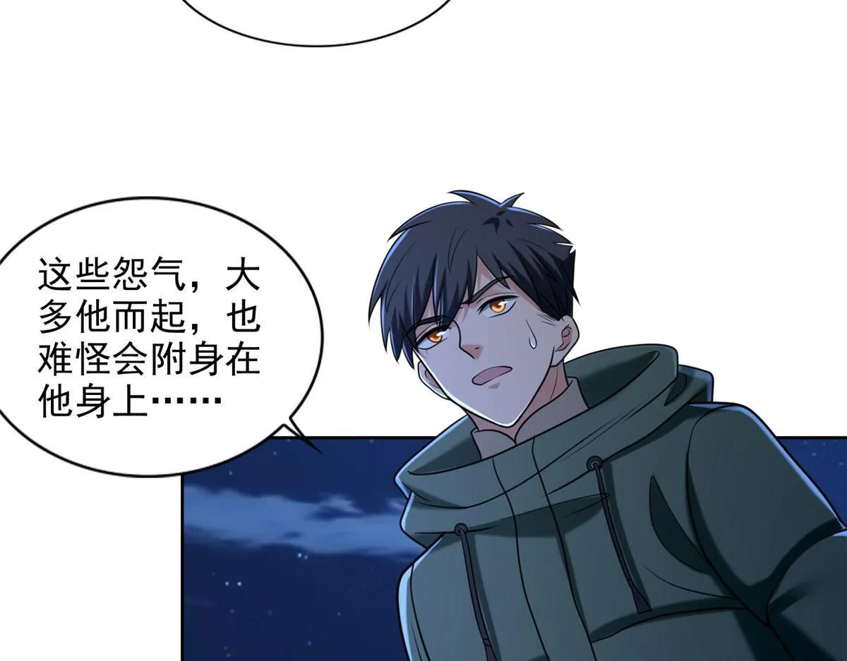 第二百六十九话 第22页