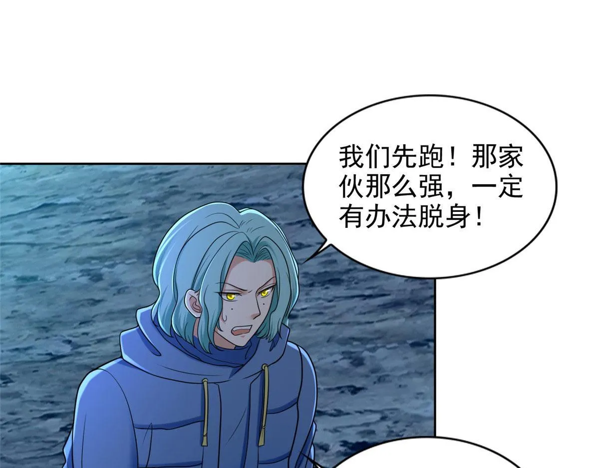 第二百六十九话 第25页