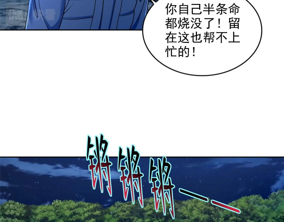第二百六十九话 第26页