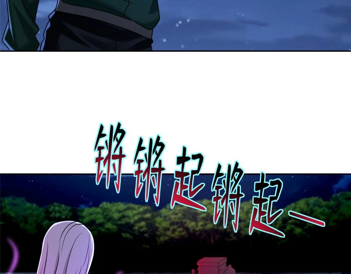 第二百六十九话 第34页