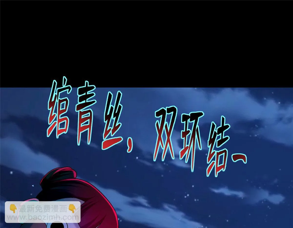 第二百六十九话 第37页