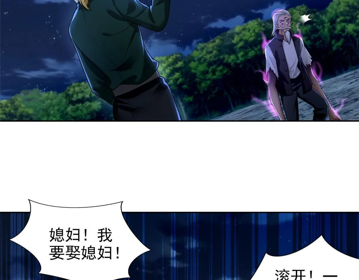 第二百六十九话 第52页