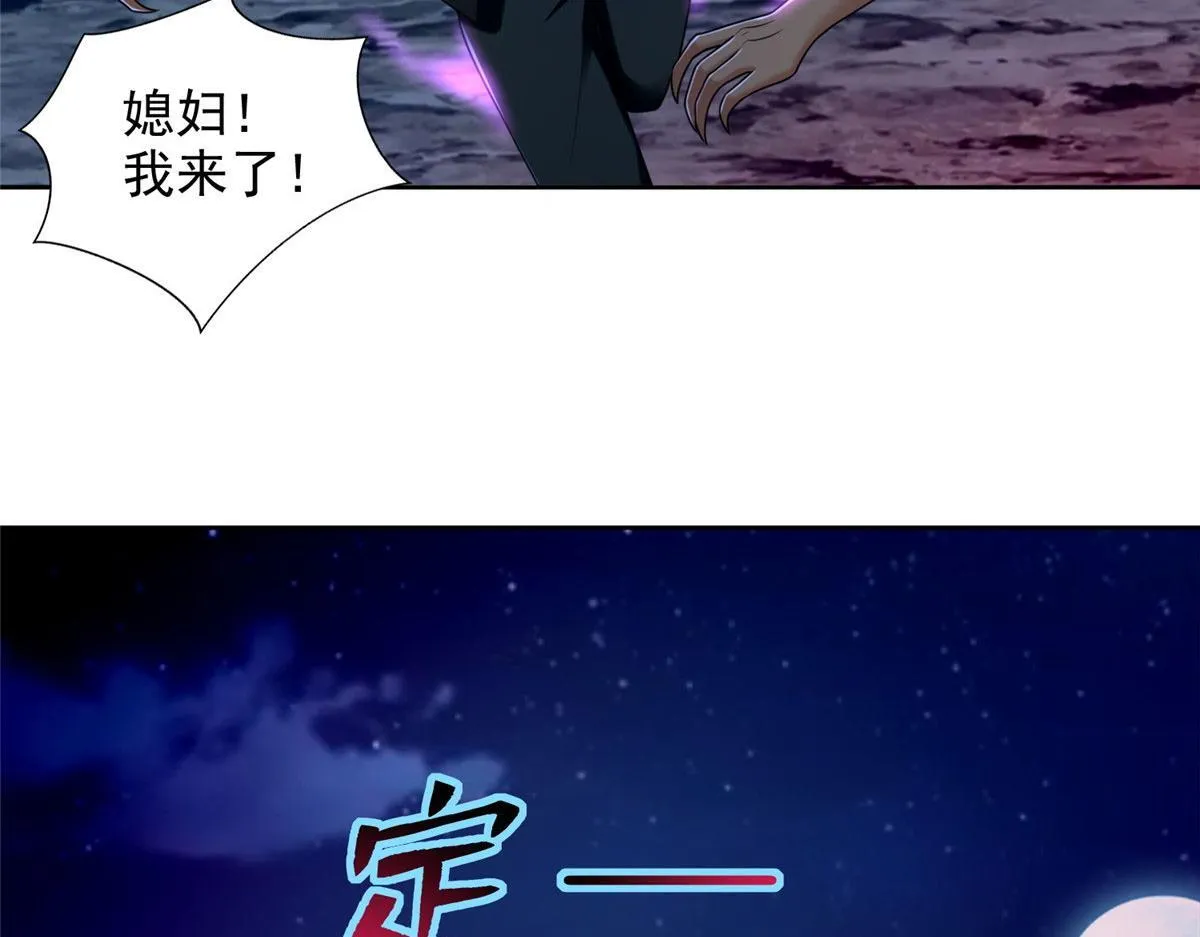 第二百六十九话 第56页