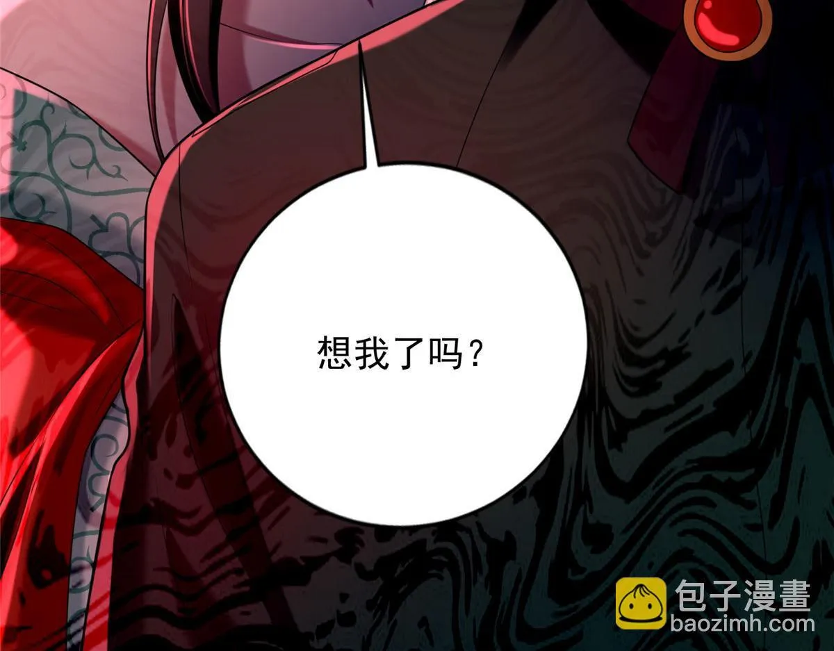 第二百六十九话 第62页