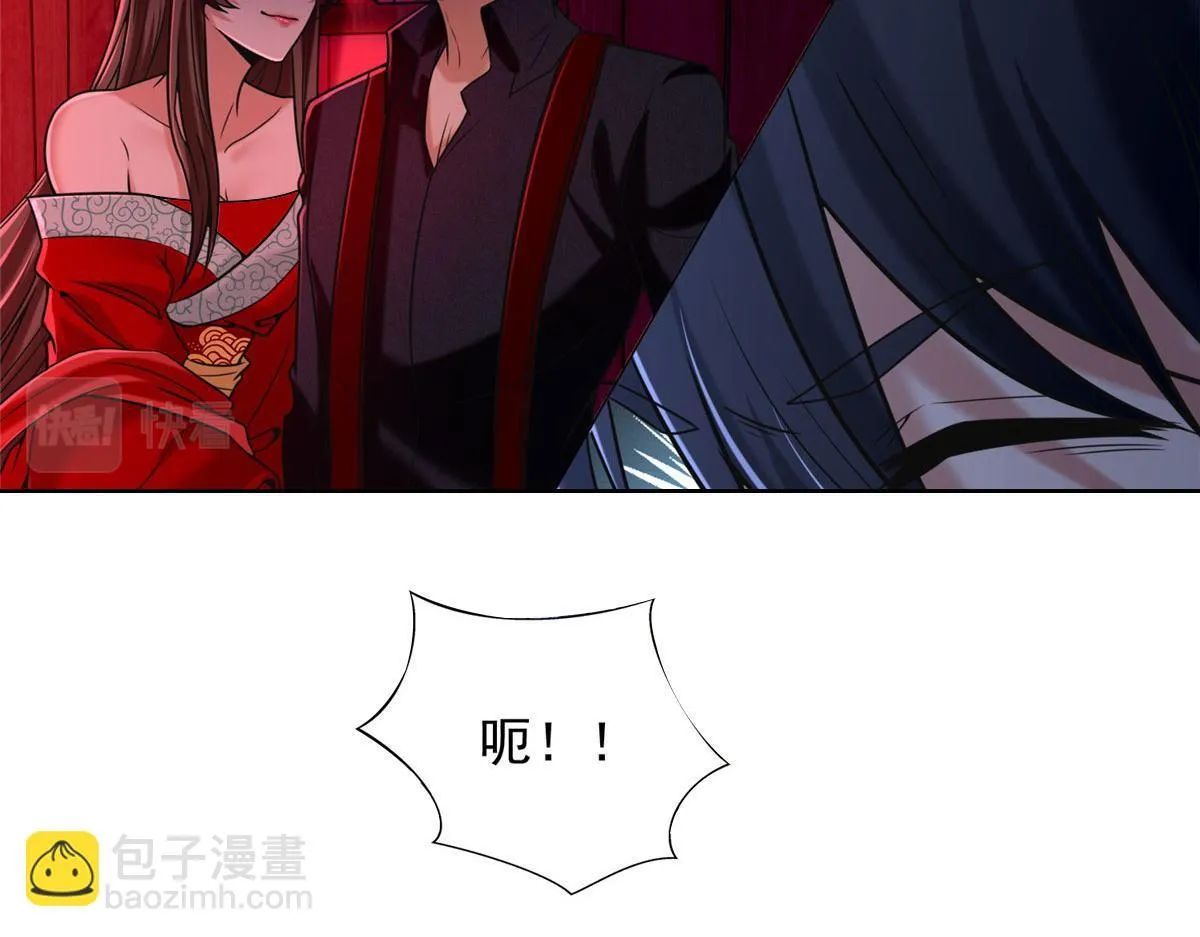 第二百六十九话 第71页