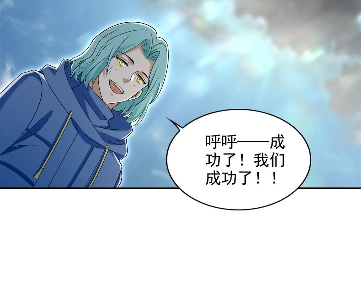 第二百七十话 第16页
