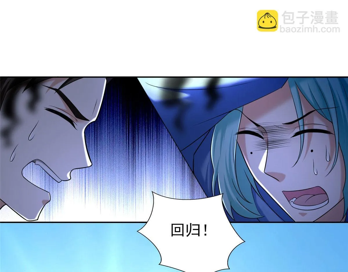 第二百七十话 第25页
