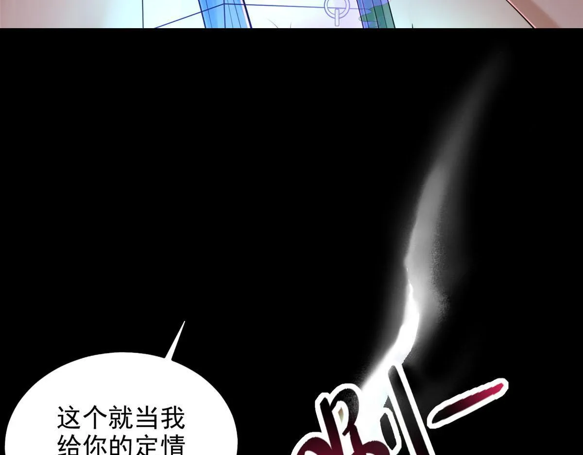 第二百七十话 第52页