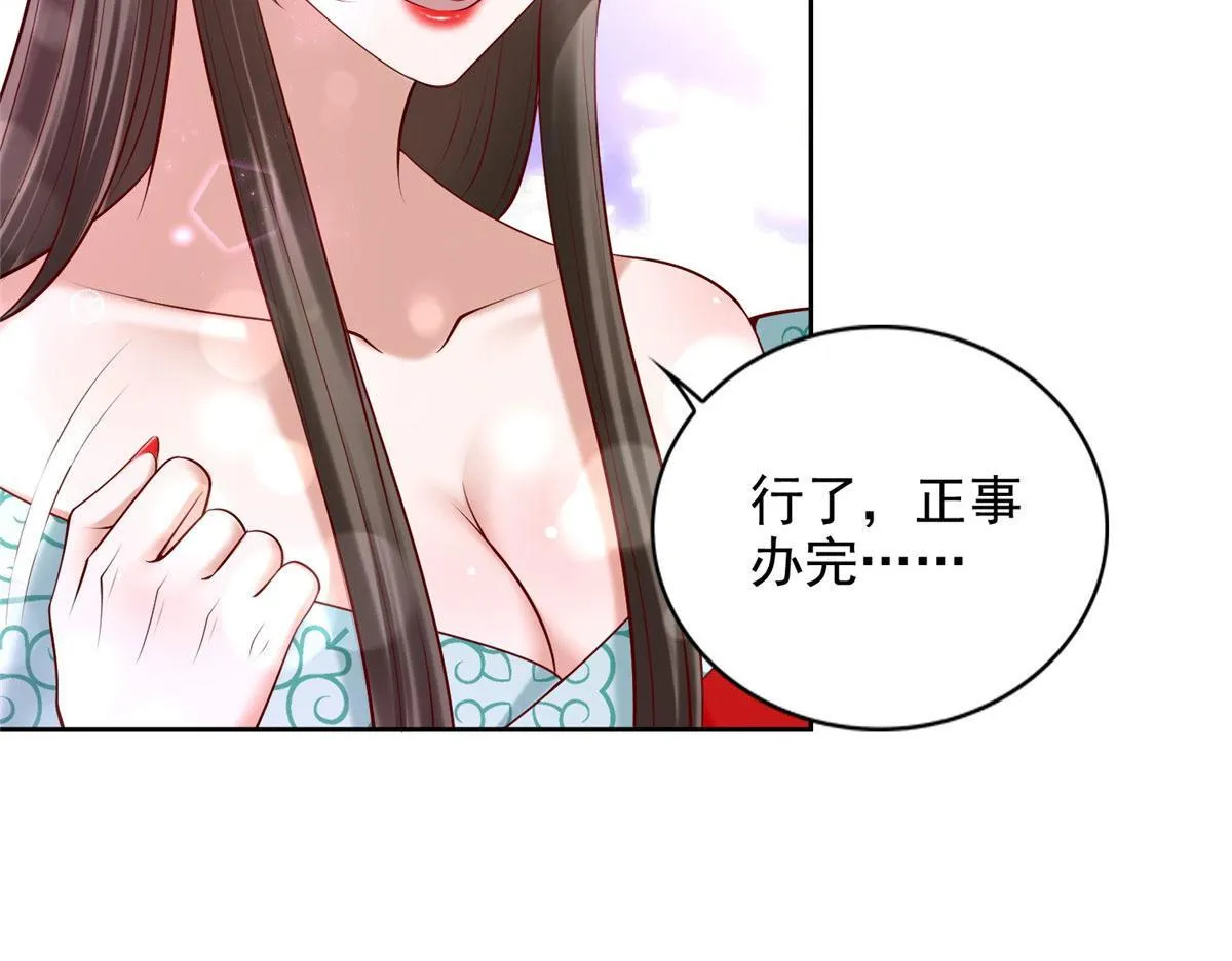 第二百七十话 第56页
