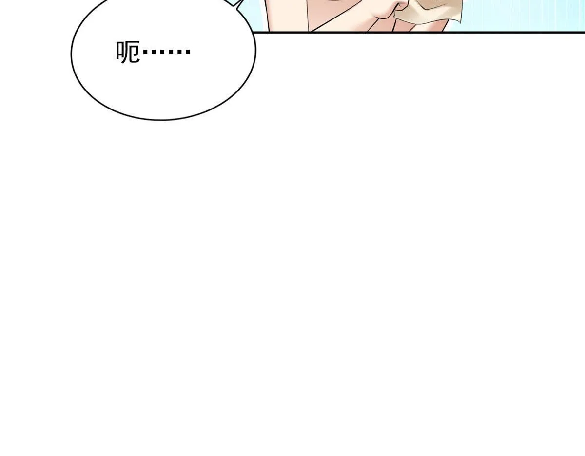 第二百七十话 第68页