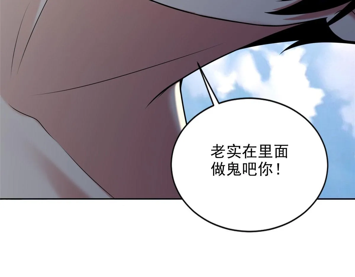 第二百七十话 第91页