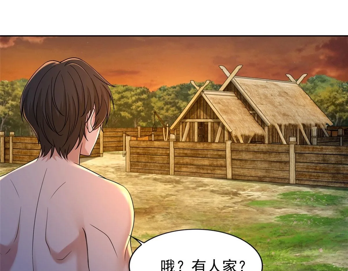 第二百七十话 第100页