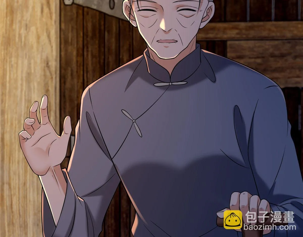 第二百七十话 第109页