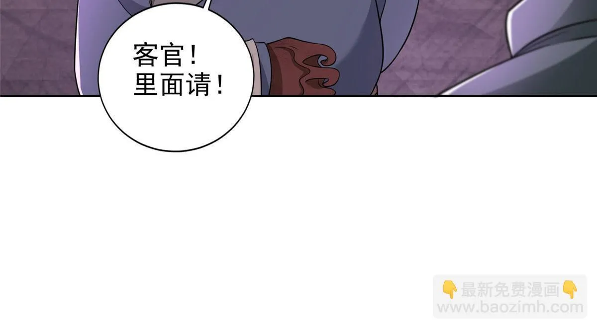 第二百七十一话 第60页