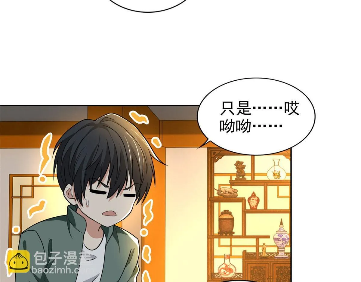 第二百七十一话 第63页
