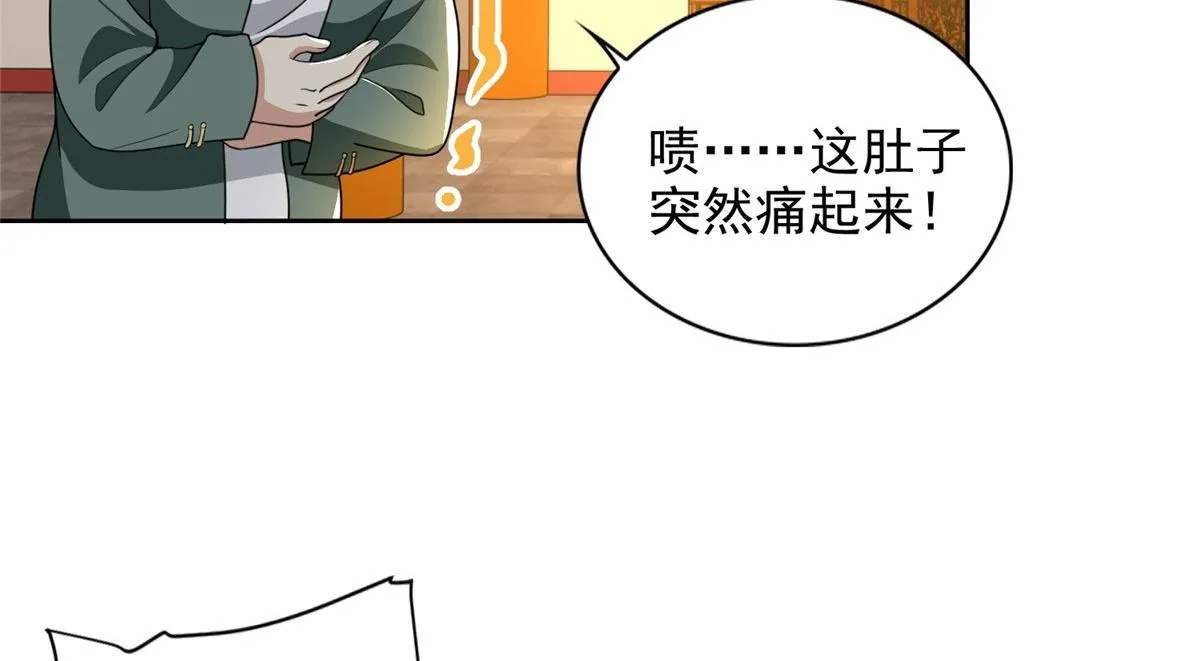 第二百七十一话 第64页