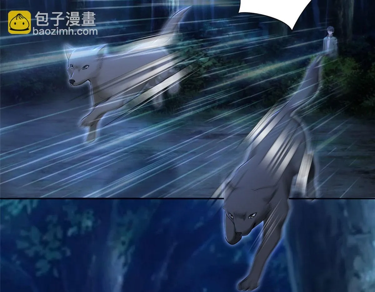 第二百七十二话 第5页