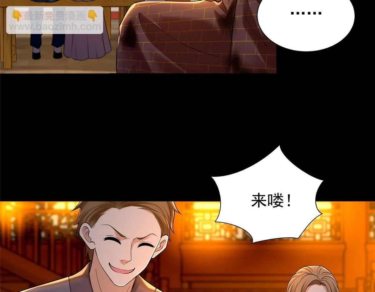 第二百七十二话 第37页