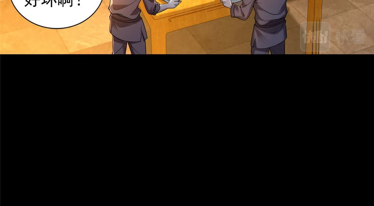 第二百七十二话 第40页