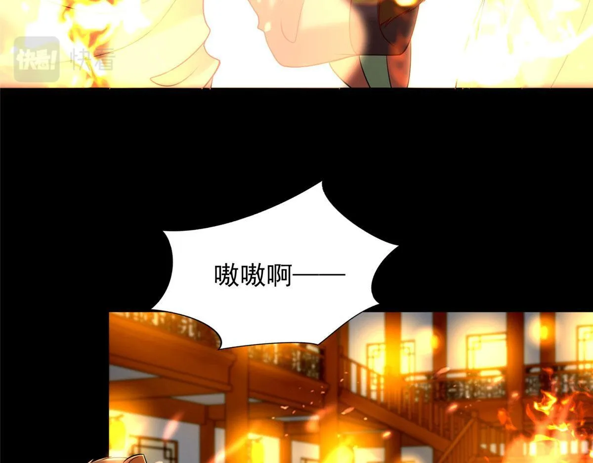 第二百七十二话 第57页