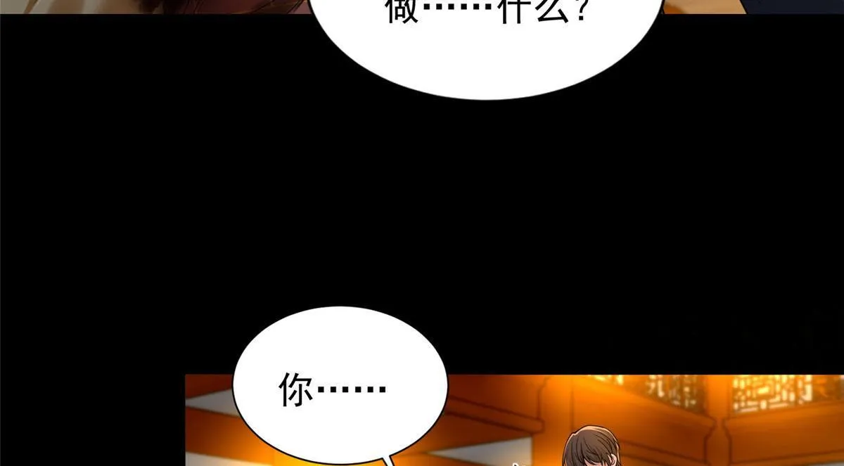 第二百七十二话 第66页