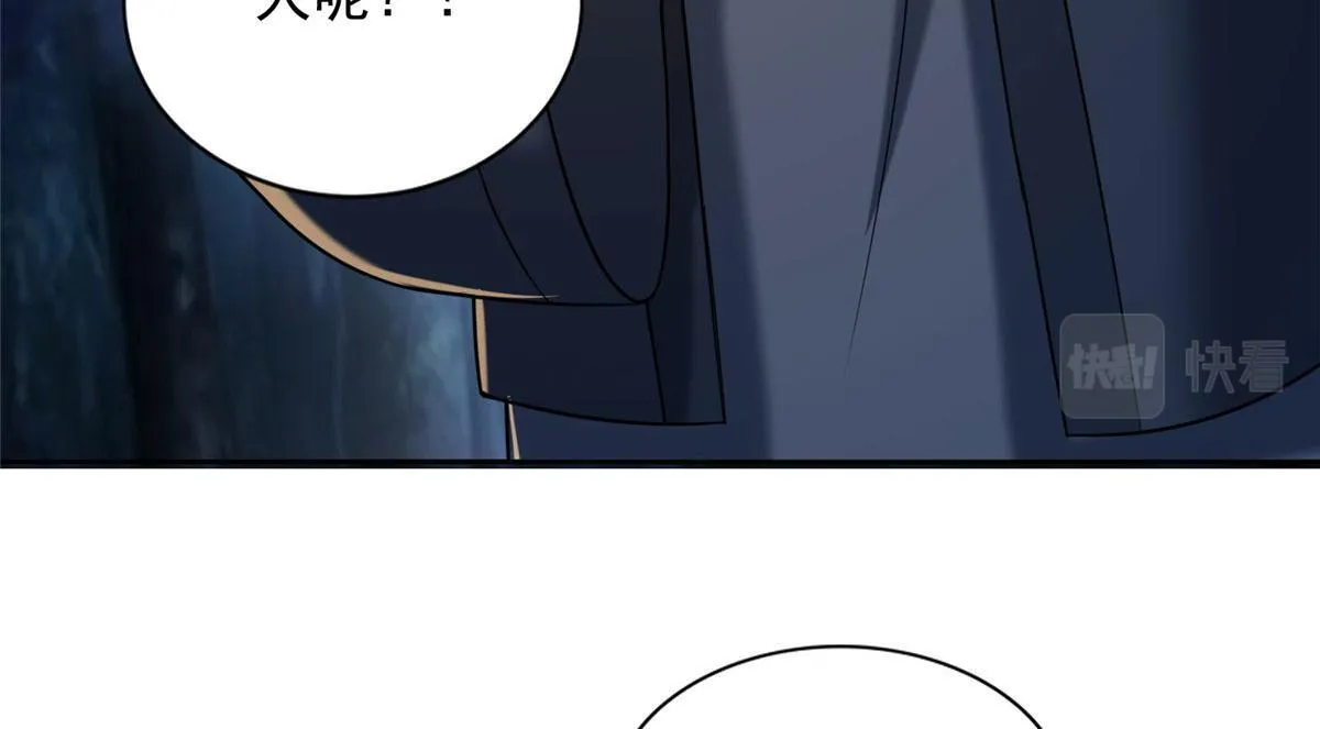 第二百七十二话 第76页