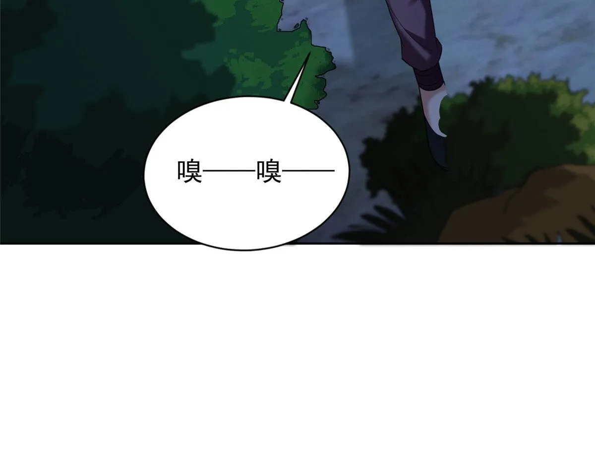 第二百七十二话 第83页