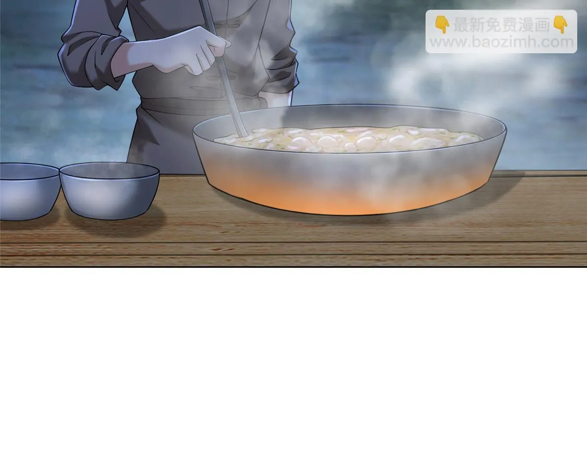 第二百七十三话 第11页