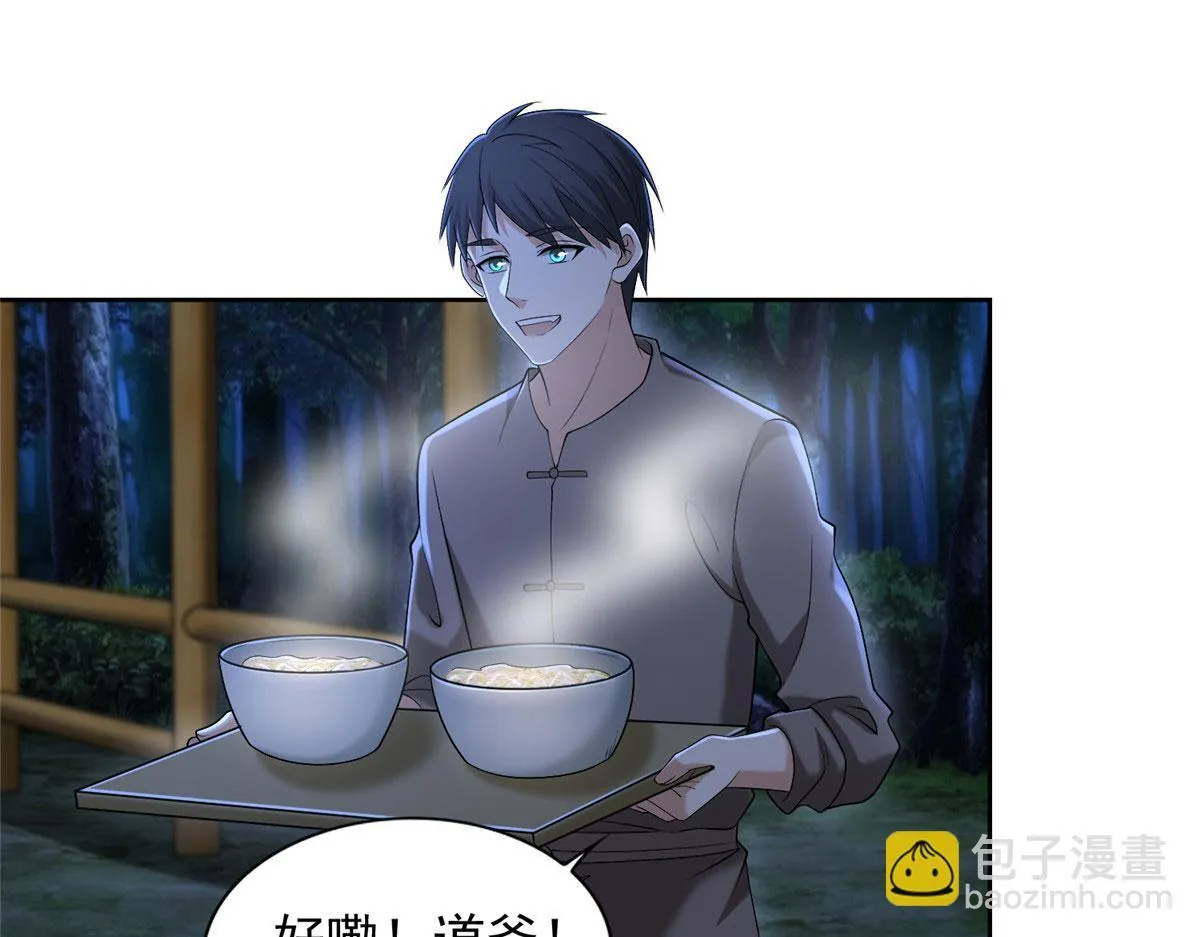 第二百七十三话 第19页