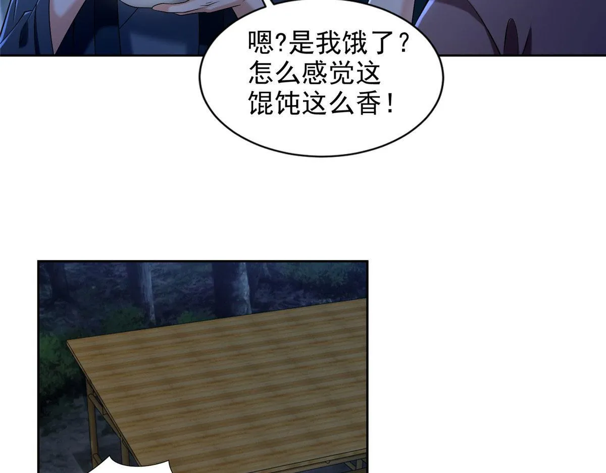 第二百七十三话 第22页