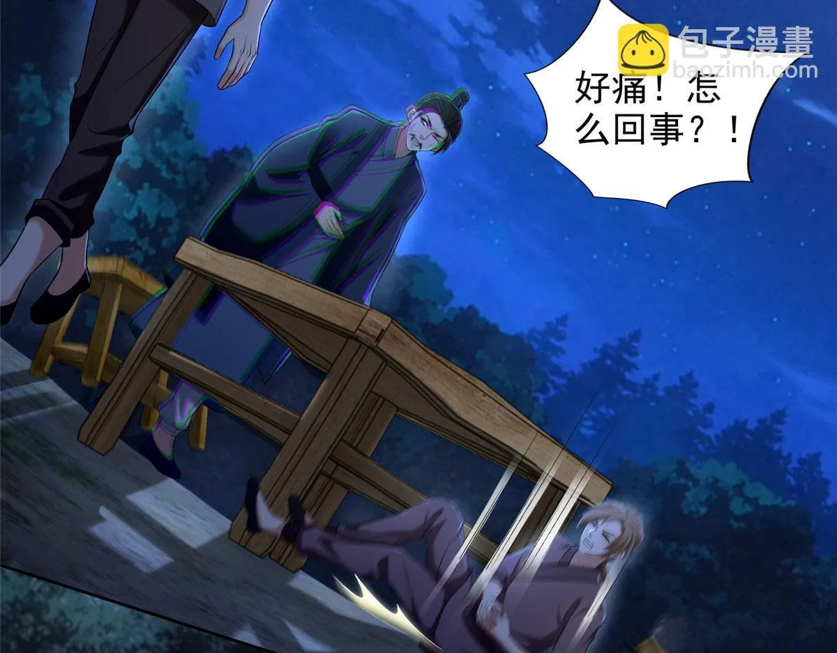 第二百七十三话 第40页