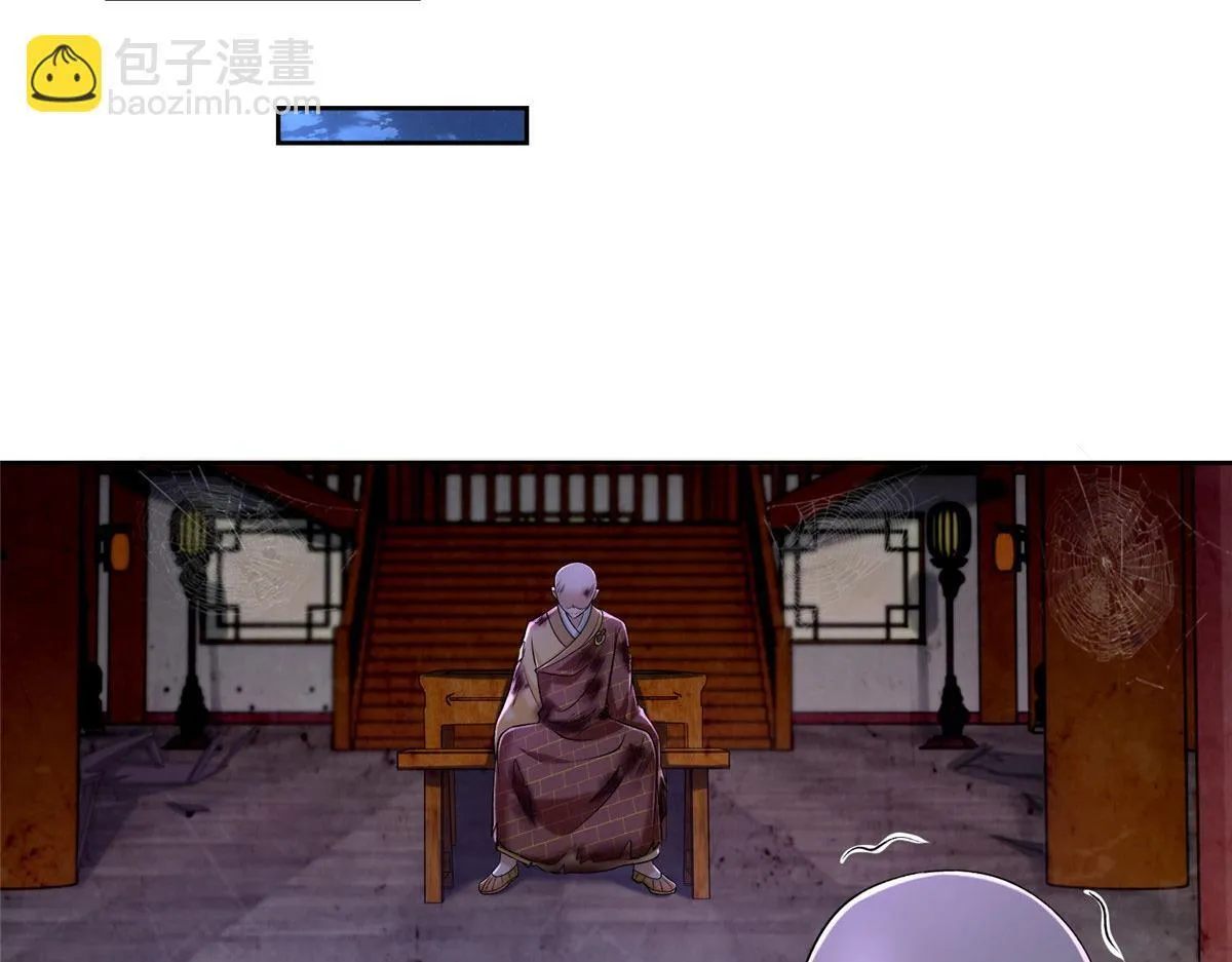 第二百七十三话 第56页
