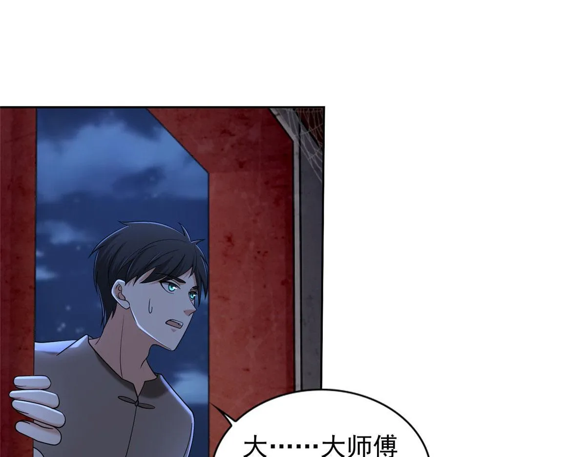 第二百七十三话 第61页