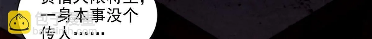 第二百七十三话 第69页