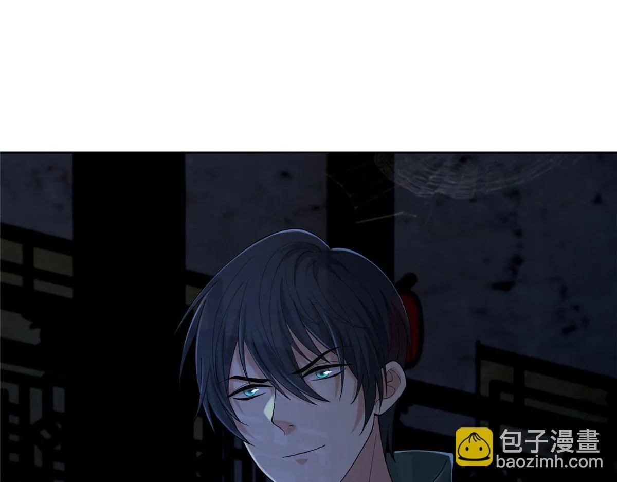第二百七十三话 第73页