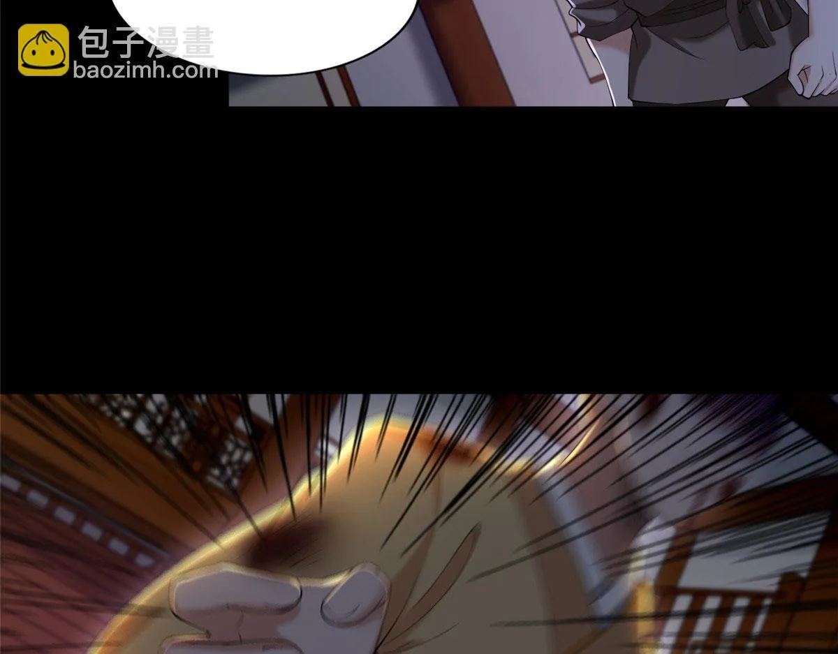 第二百七十三话 第88页