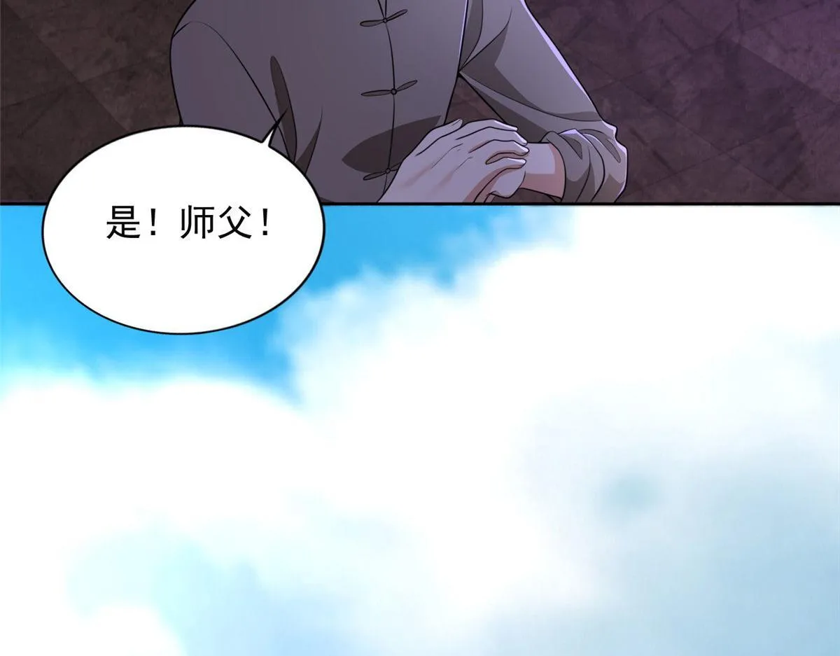 第二百七十四话 第17页