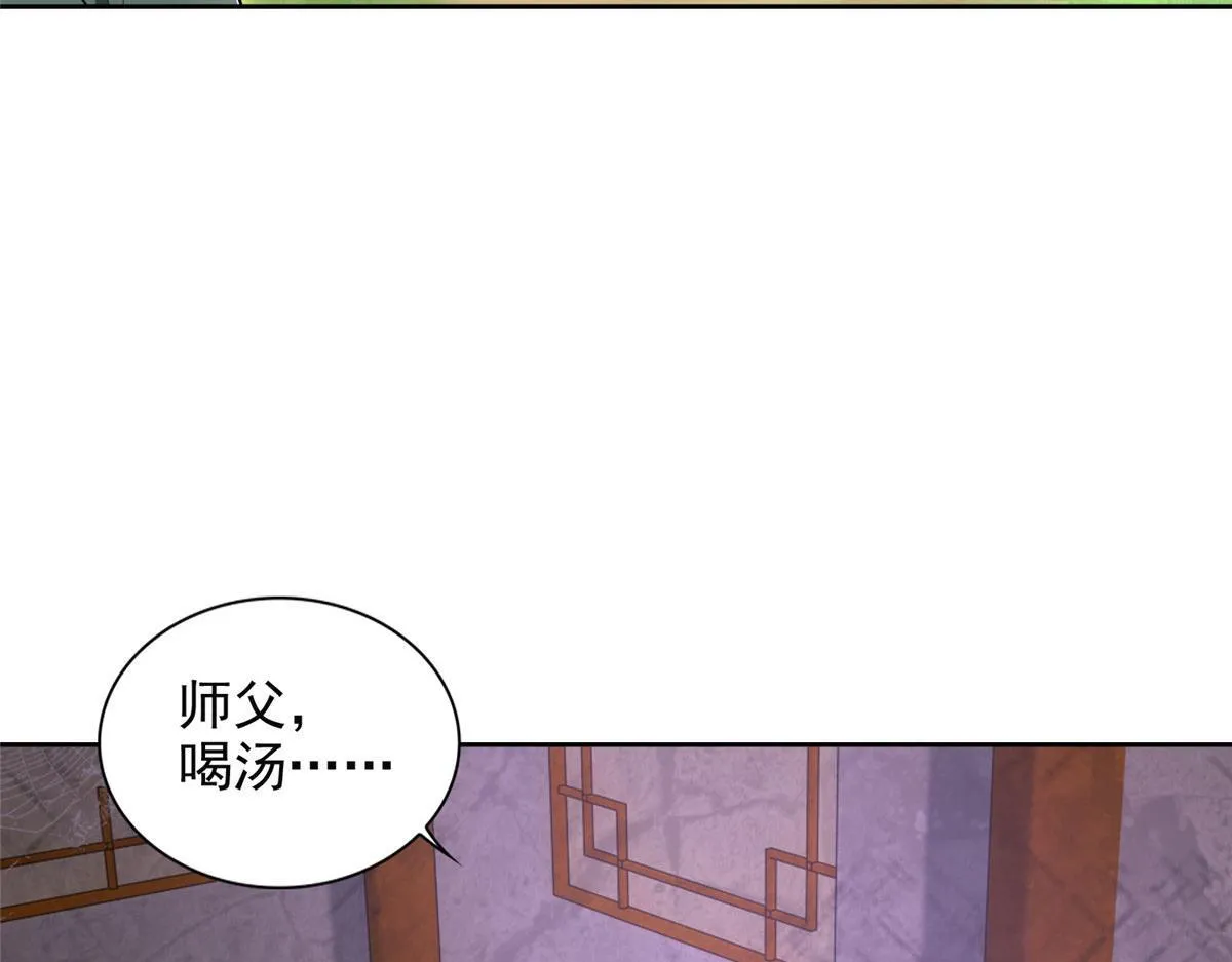 第二百七十四话 第26页