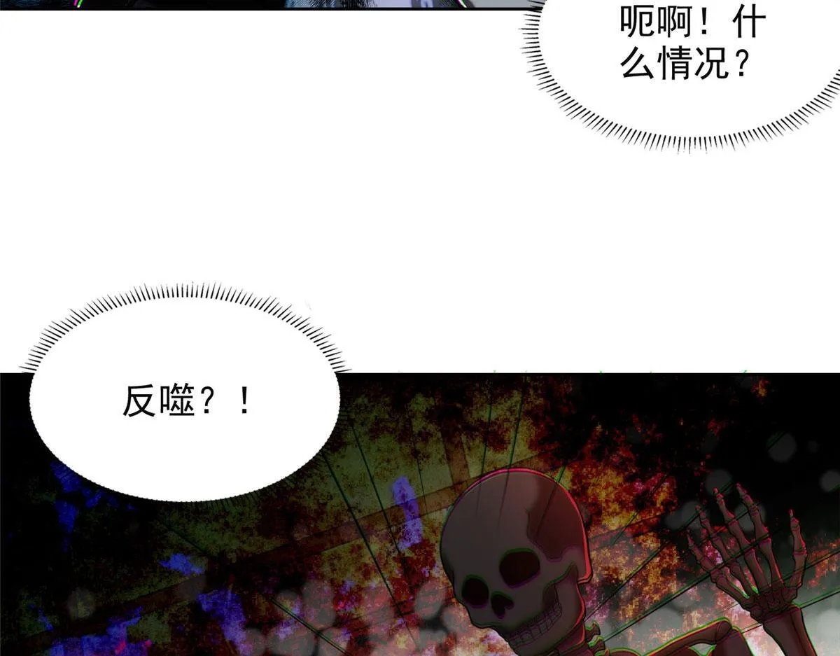第二百七十四话 第46页