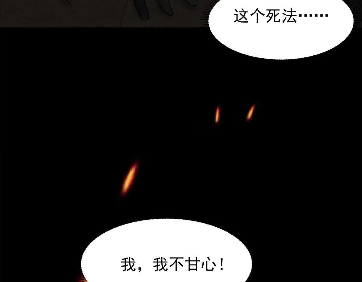 第二百七十四话 第55页