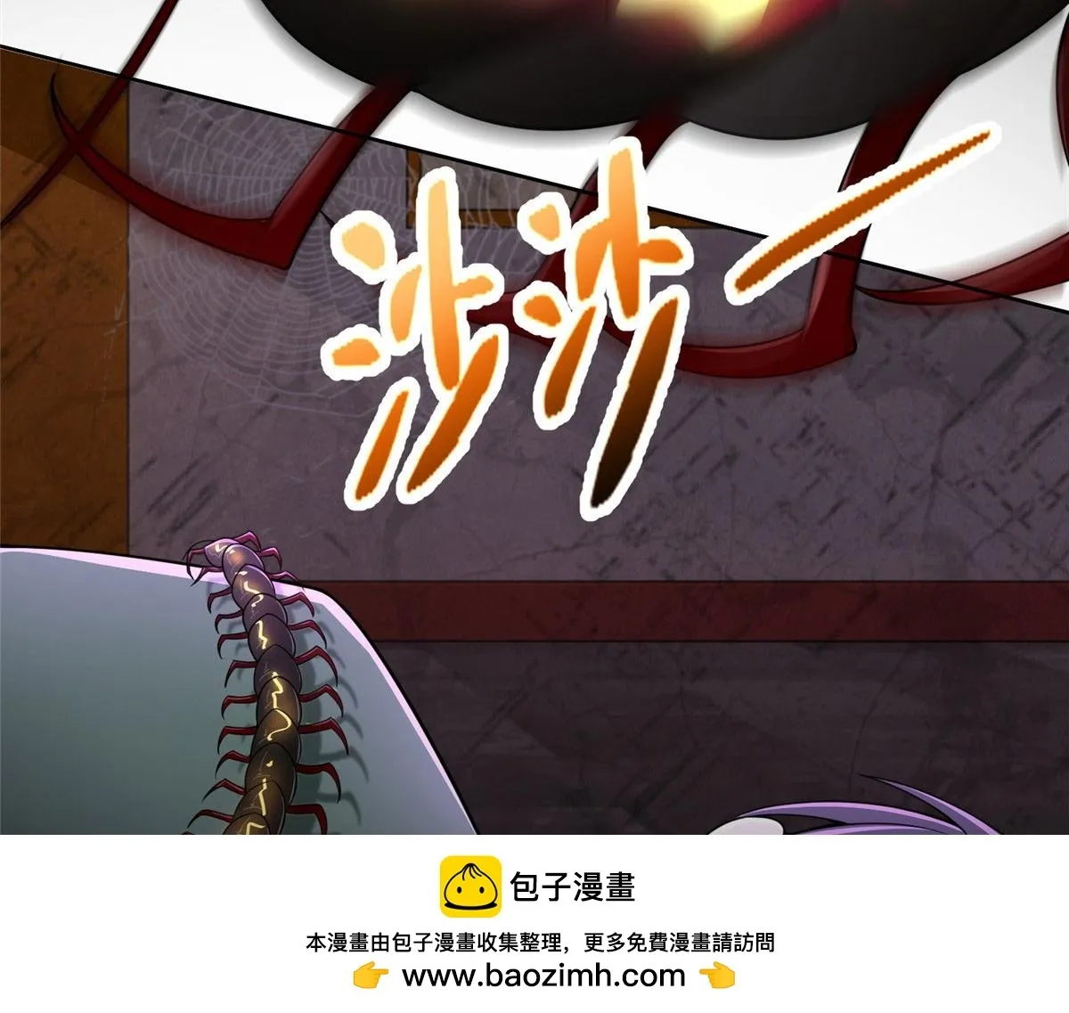 第二百七十四话 第65页