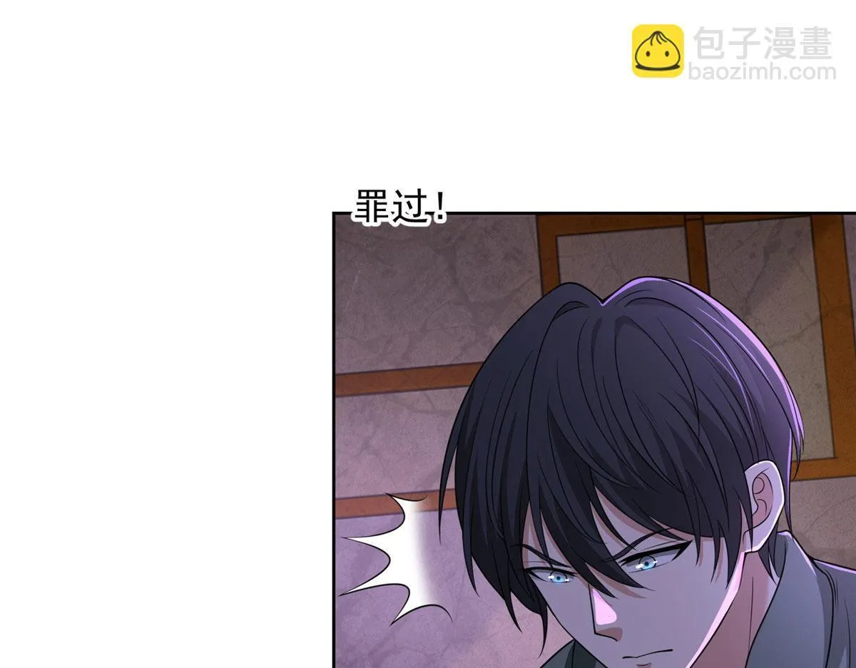 第二百七十四话 第73页