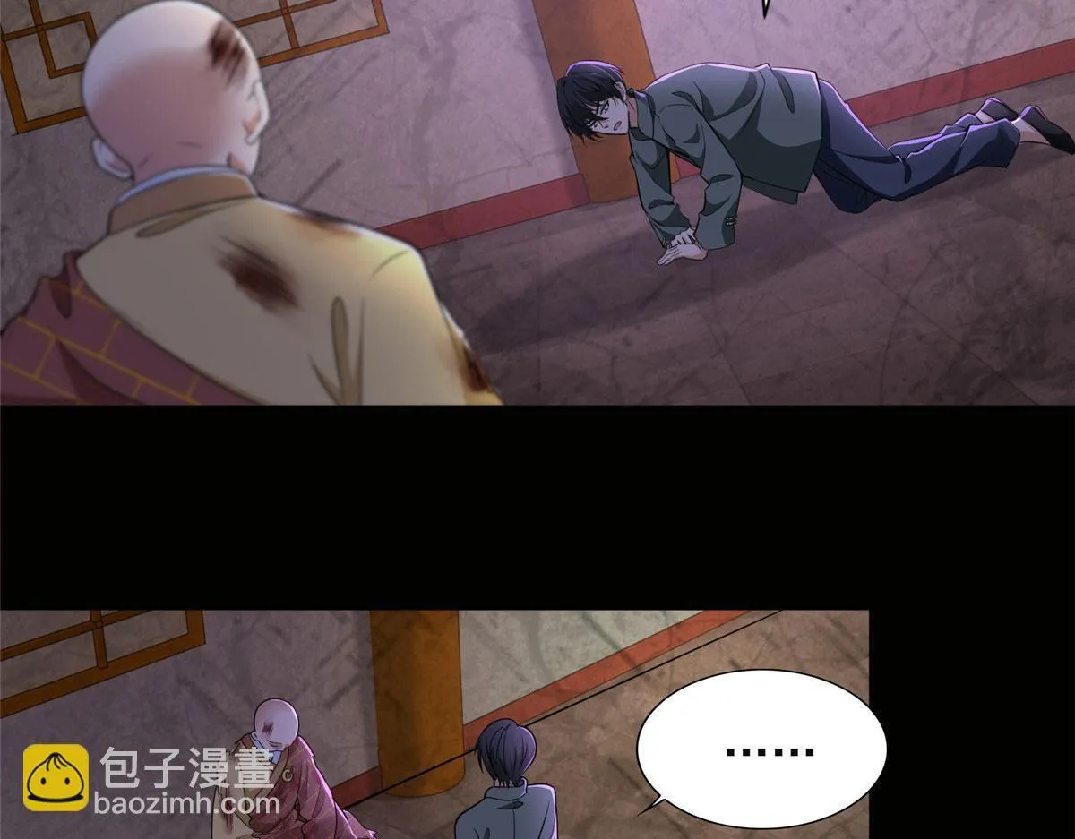 第二百七十四话 第76页