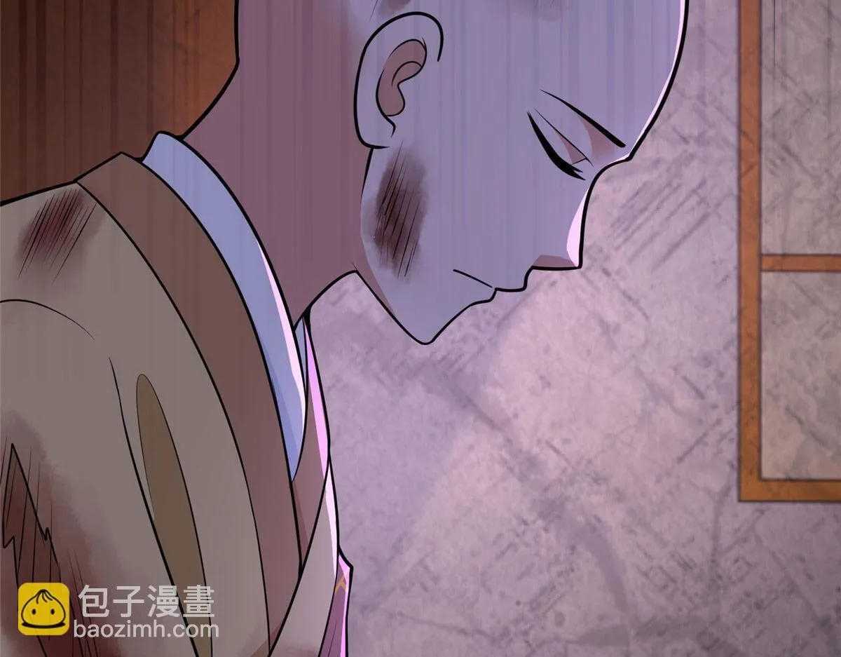 第二百七十四话 第80页