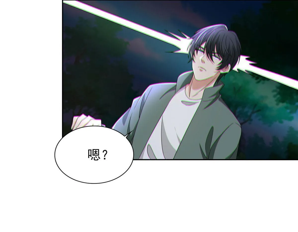 第二百七十四话 第95页