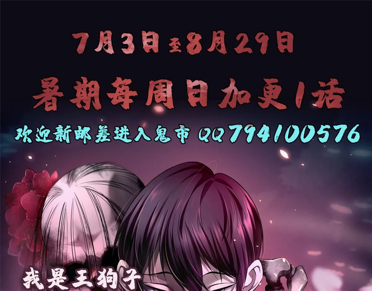 第二百七十四话 第115页